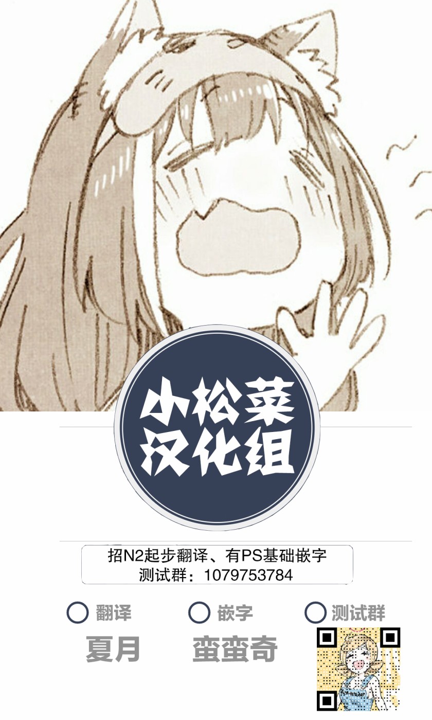 100％除灵的男人韩漫全集-连载01无删减无遮挡章节图片 