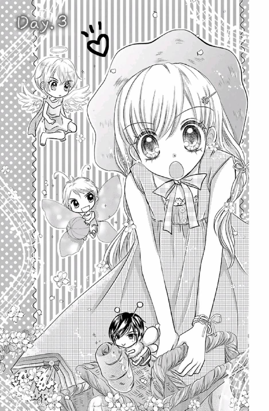 9月1日 天气晴韩漫全集-第01卷无删减无遮挡章节图片 