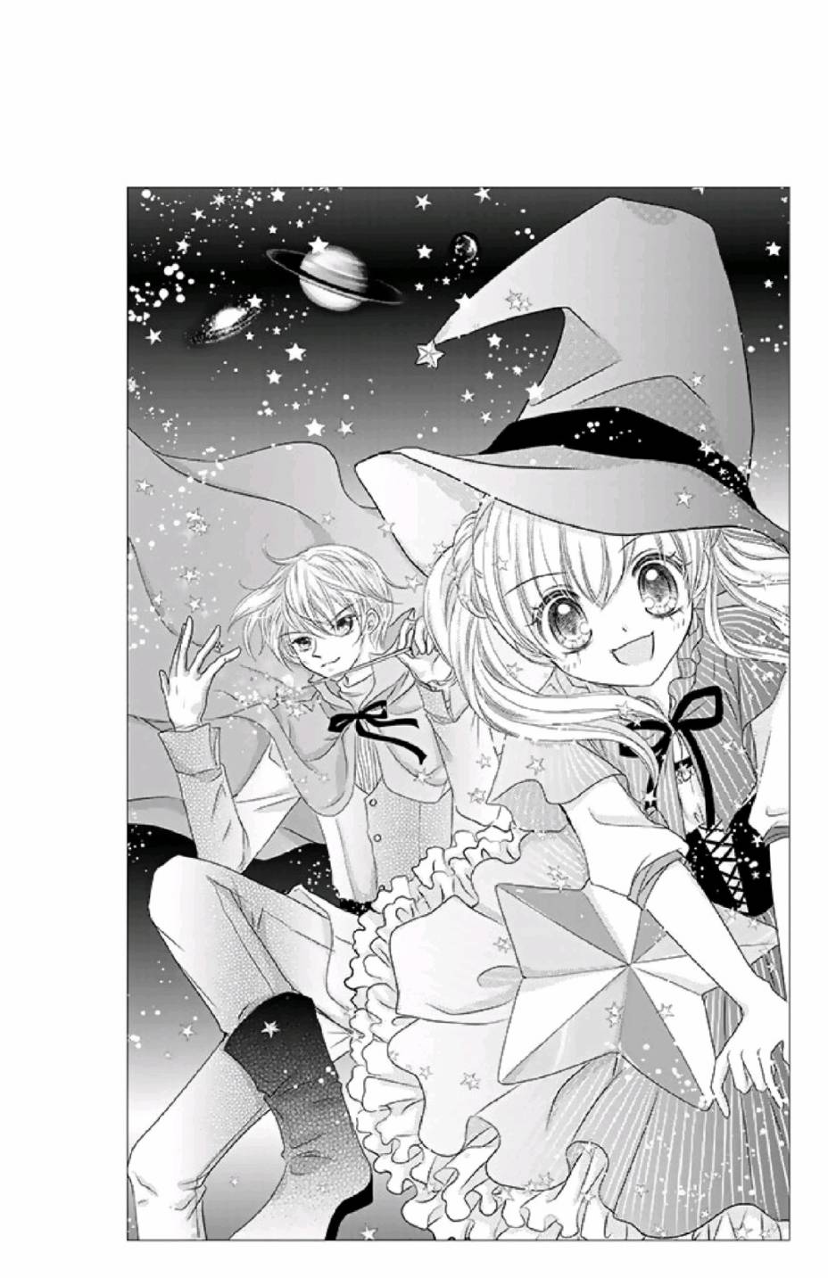 9月1日 天气晴韩漫全集-第02卷无删减无遮挡章节图片 