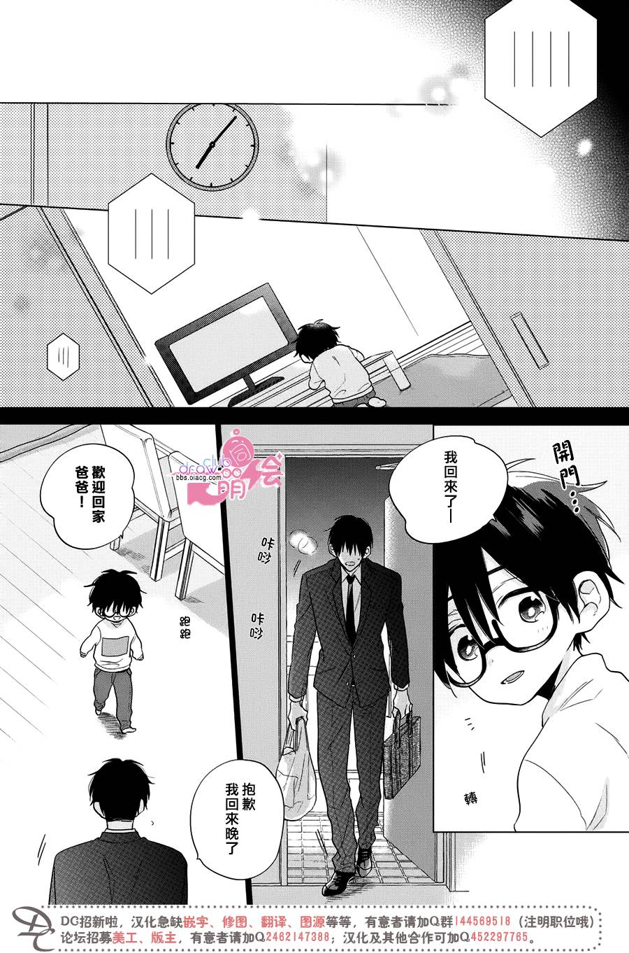 我家有个猫妈妈！韩漫全集-第01话无删减无遮挡章节图片 