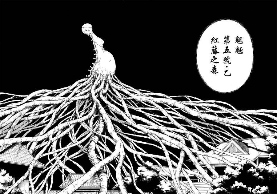 魍魉少女韩漫全集-第02话无删减无遮挡章节图片 