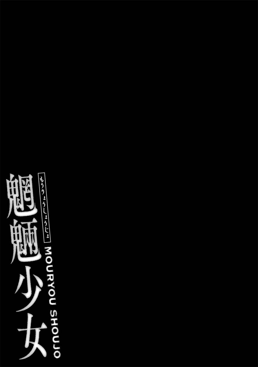 魍魉少女韩漫全集-第03话无删减无遮挡章节图片 