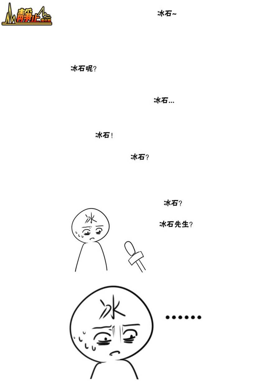 魍魉少女韩漫全集-第03话无删减无遮挡章节图片 