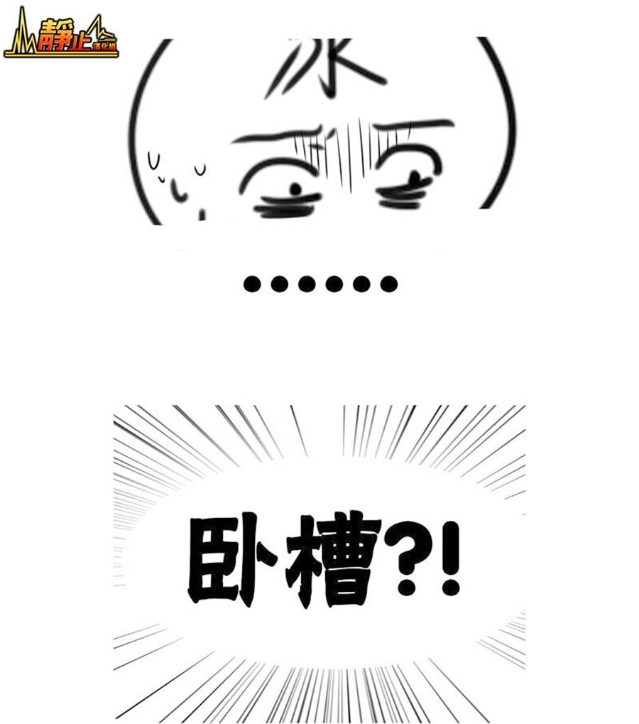 魍魉少女韩漫全集-第03话无删减无遮挡章节图片 