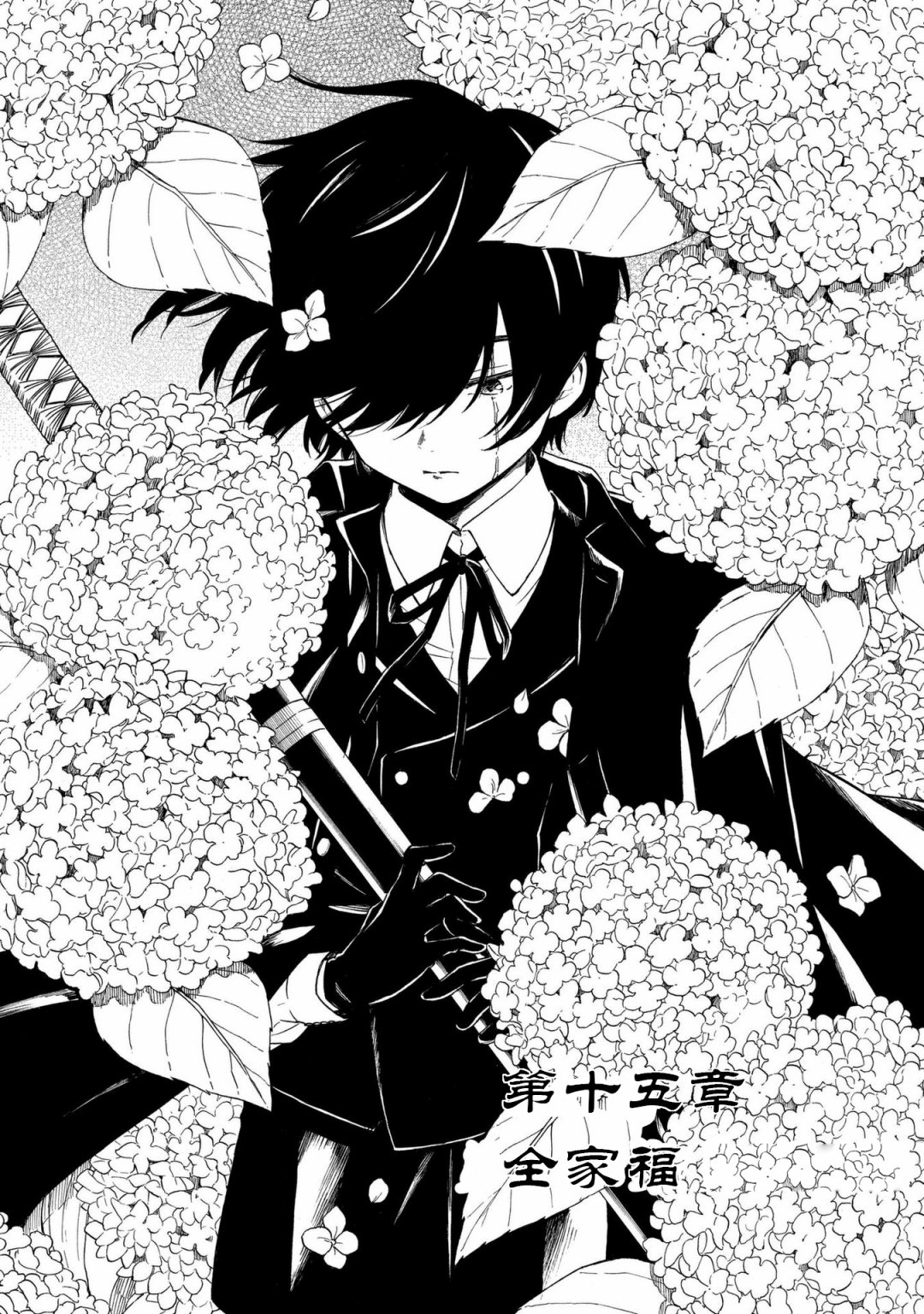 魍魉少女韩漫全集-第15话无删减无遮挡章节图片 