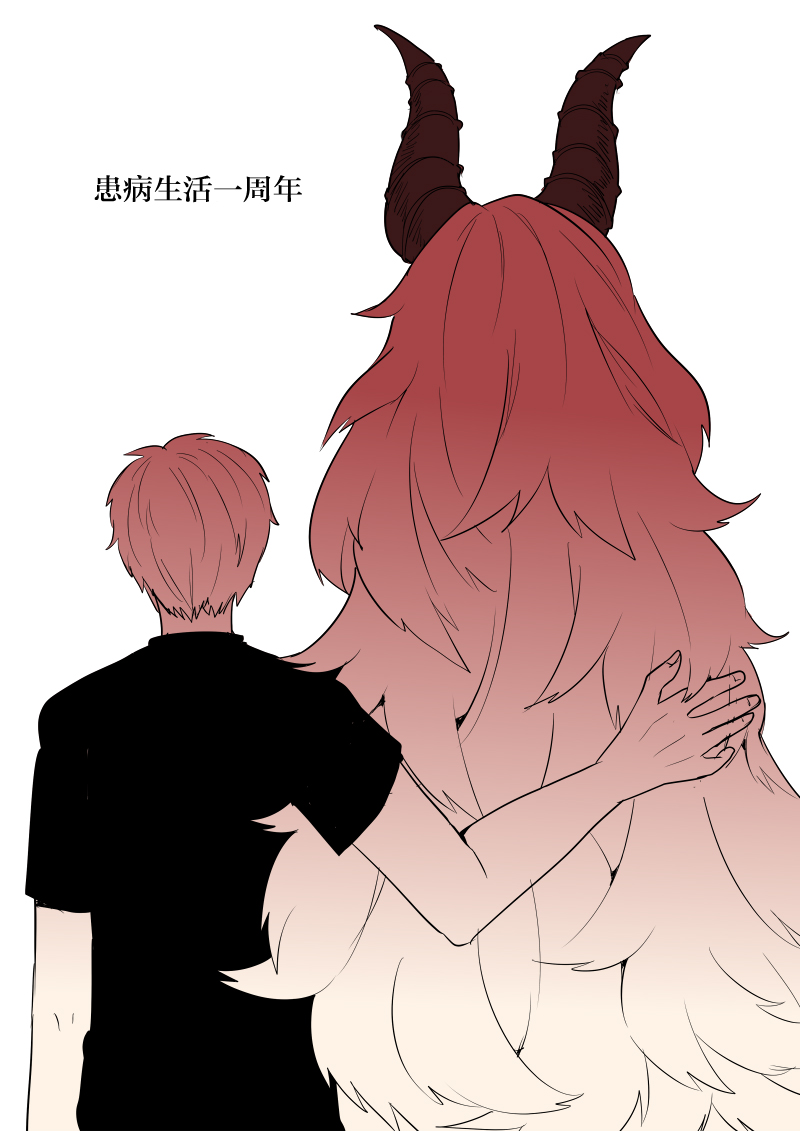 患上怪病的恋人韩漫全集-短篇无删减无遮挡章节图片 