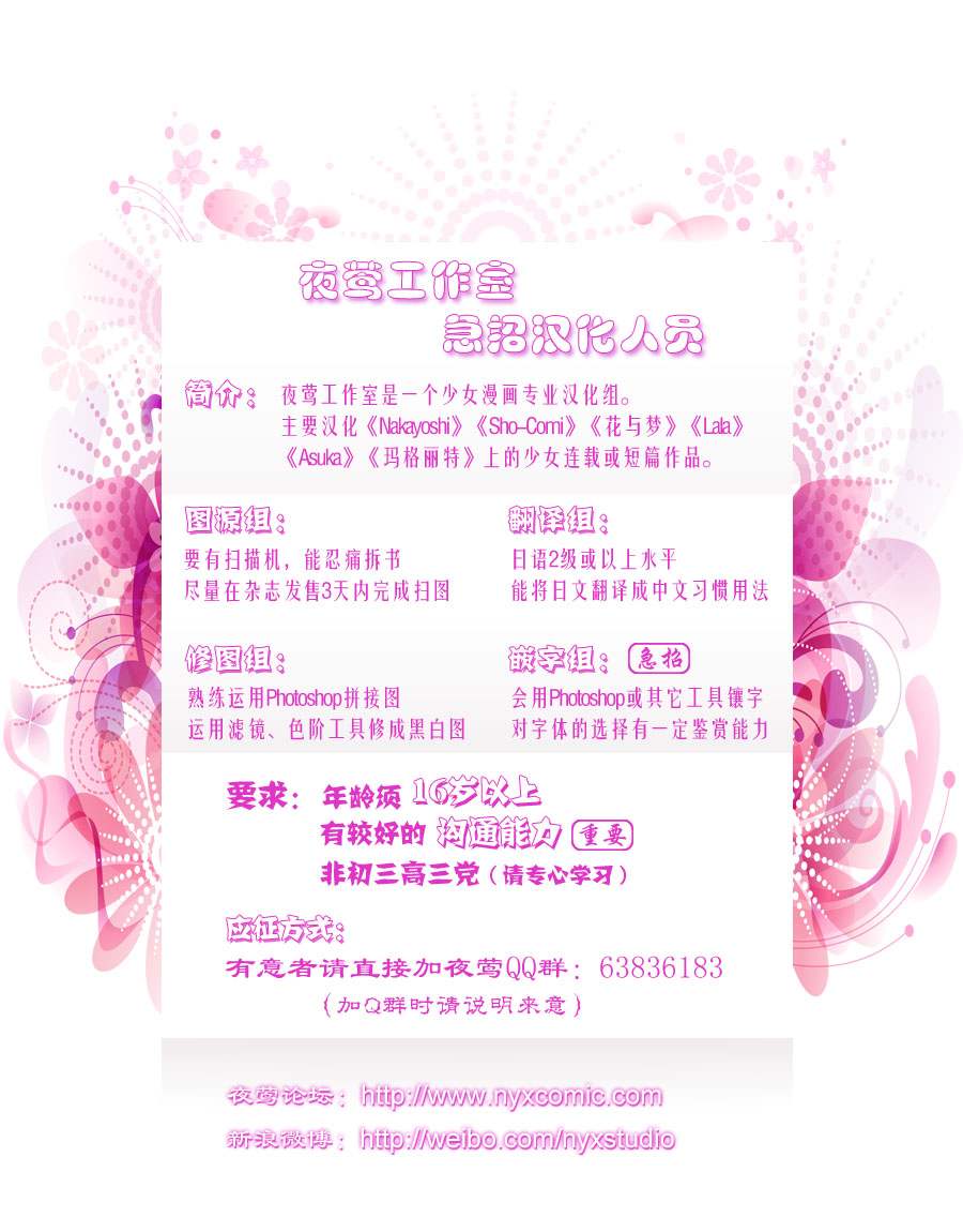 小林可爱到爆！韩漫全集-第06话无删减无遮挡章节图片 