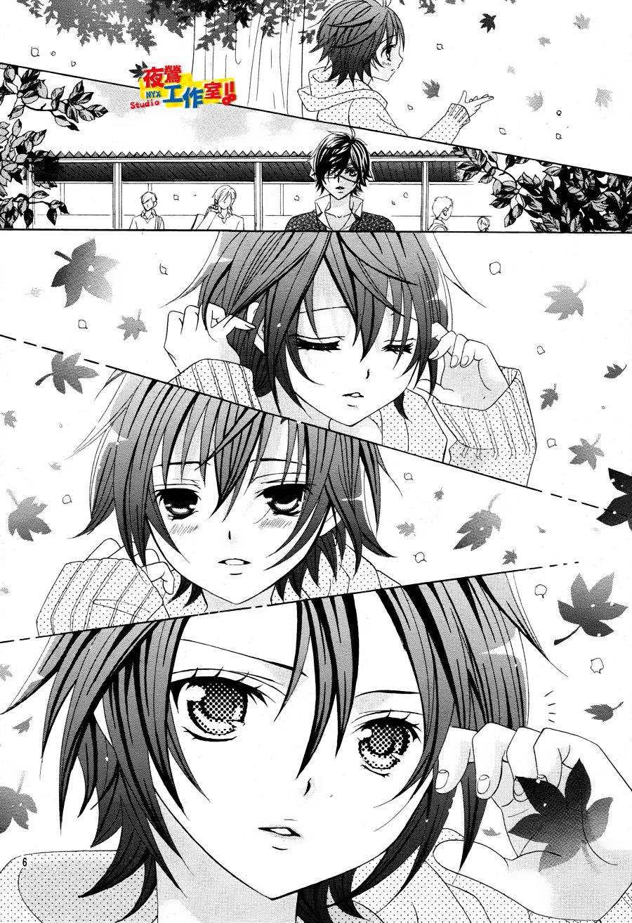 小林可爱到爆！韩漫全集-第09话无删减无遮挡章节图片 