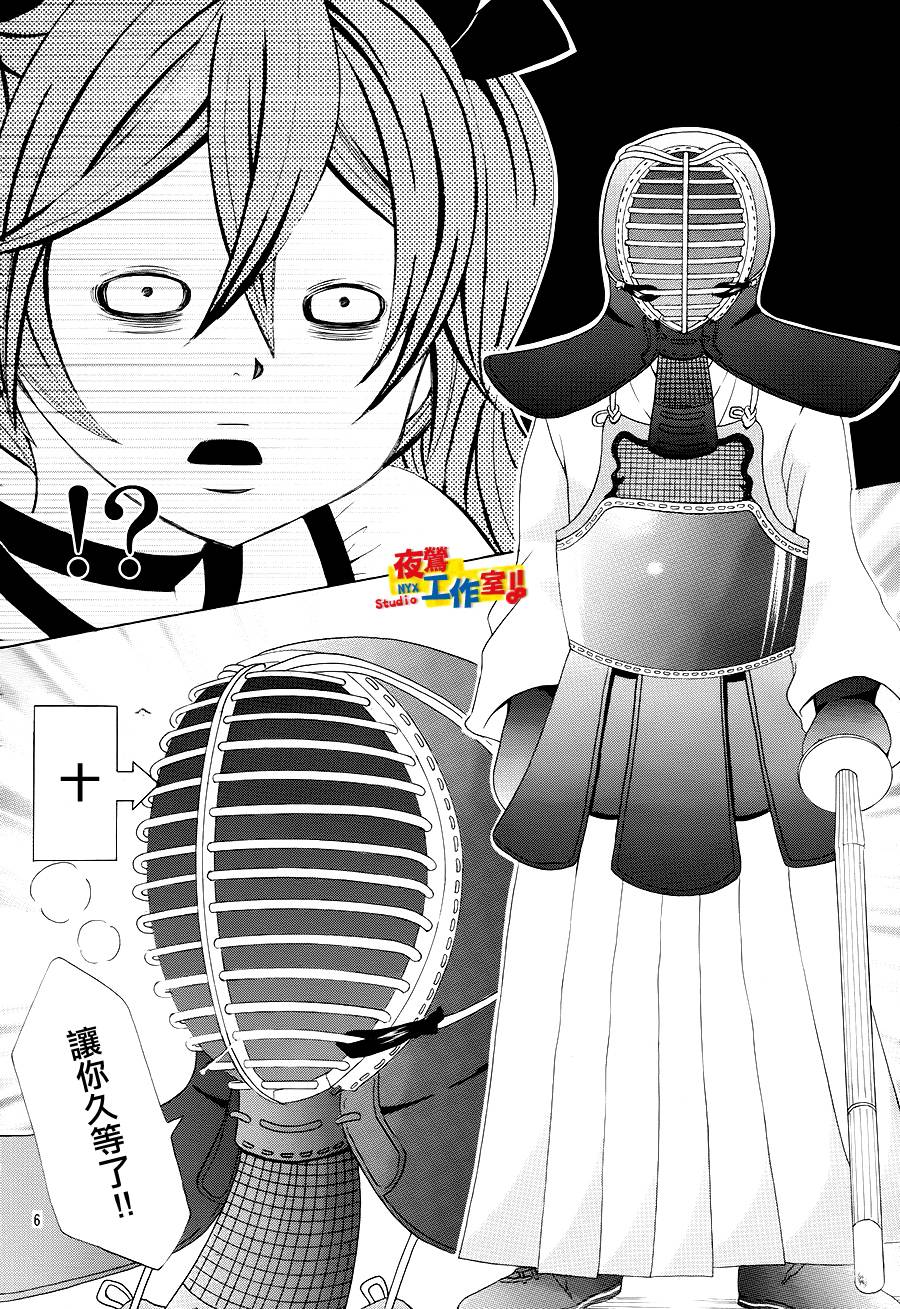 小林可爱到爆！韩漫全集-第17话无删减无遮挡章节图片 