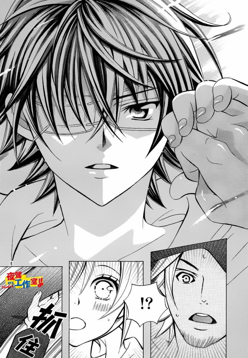 小林可爱到爆！韩漫全集-第19话无删减无遮挡章节图片 