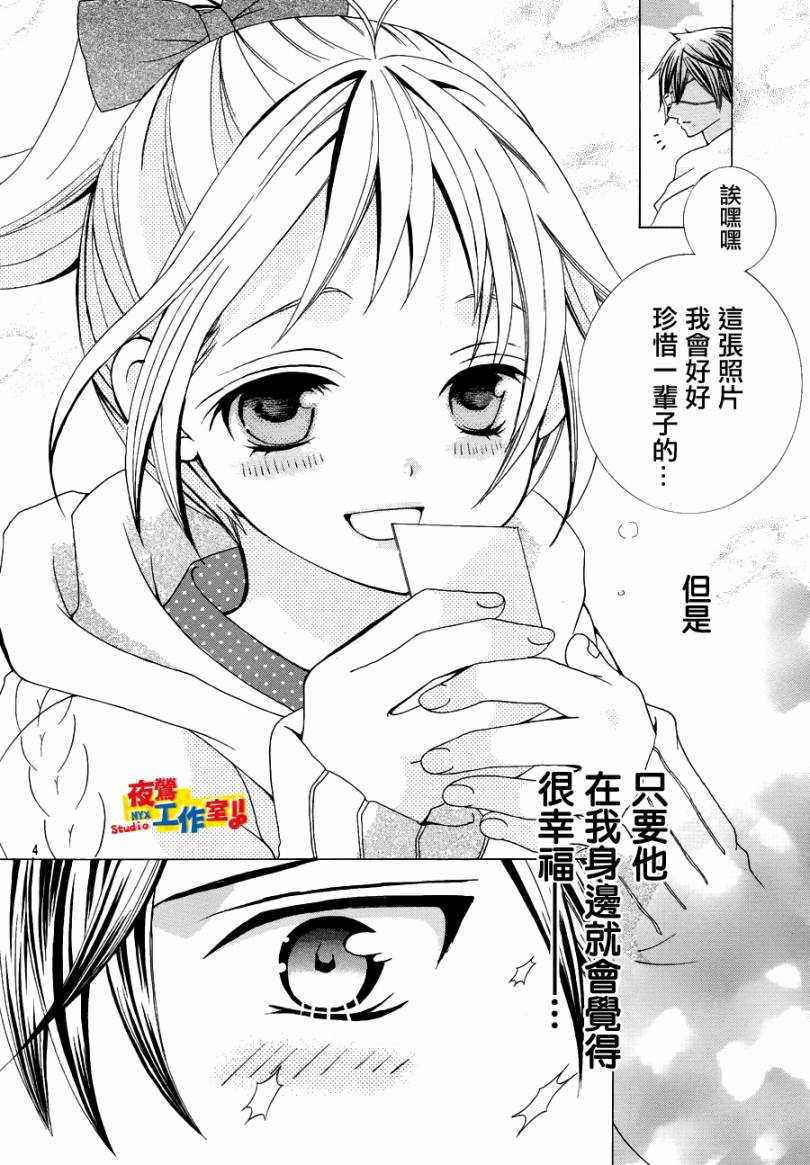 小林可爱到爆！韩漫全集-第19话无删减无遮挡章节图片 