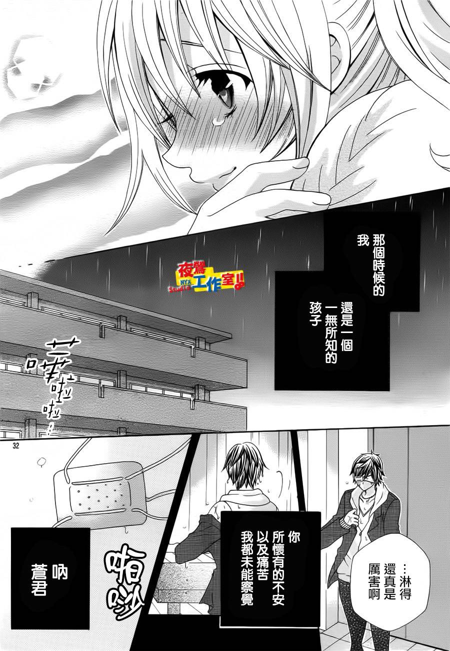 小林可爱到爆！韩漫全集-第20话无删减无遮挡章节图片 