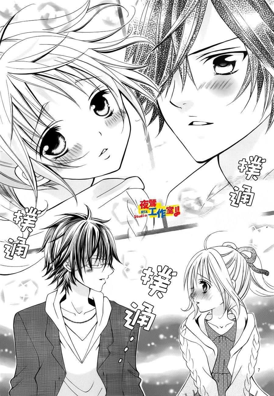小林可爱到爆！韩漫全集-第20话无删减无遮挡章节图片 
