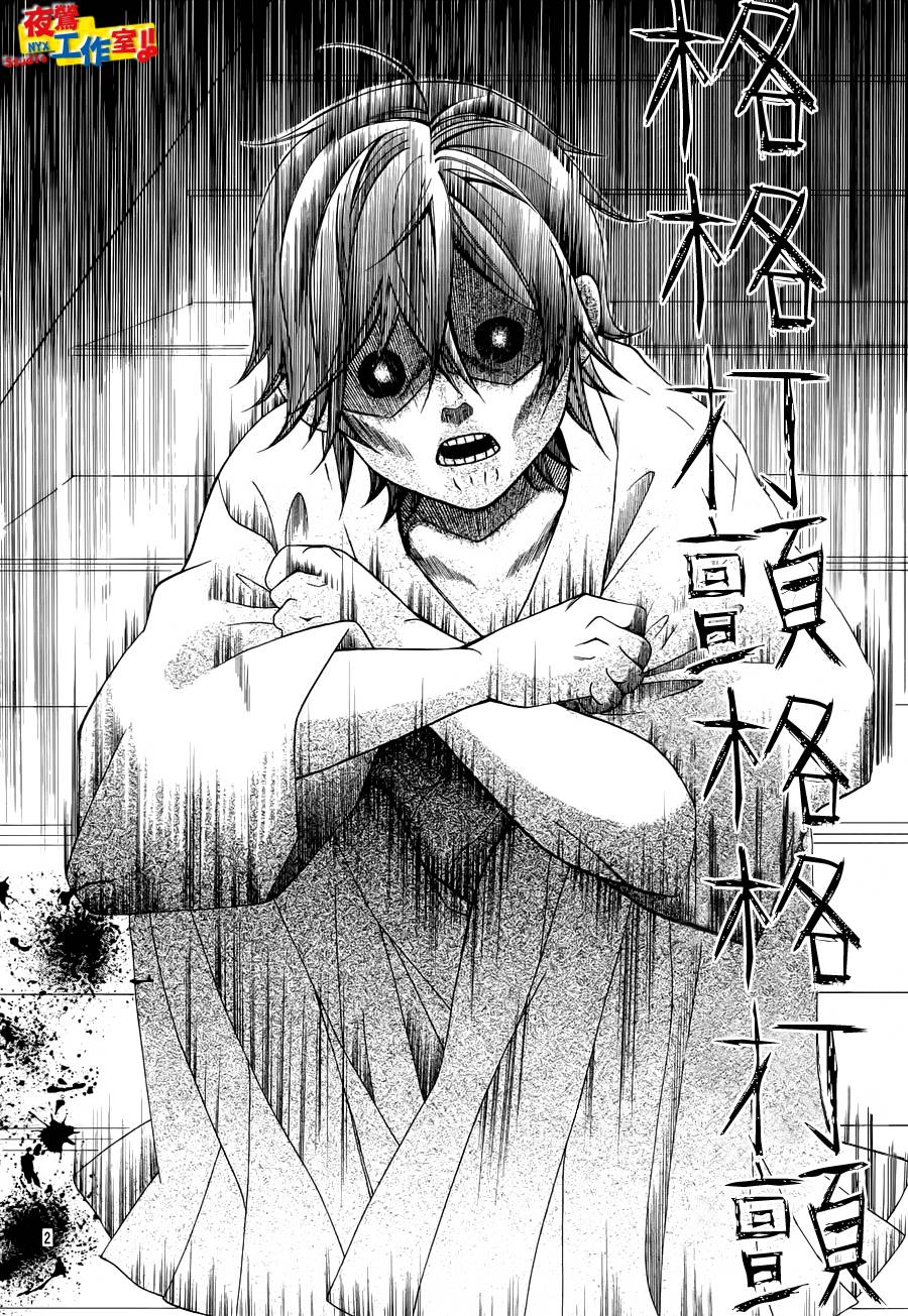 小林可爱到爆！韩漫全集-第21话无删减无遮挡章节图片 