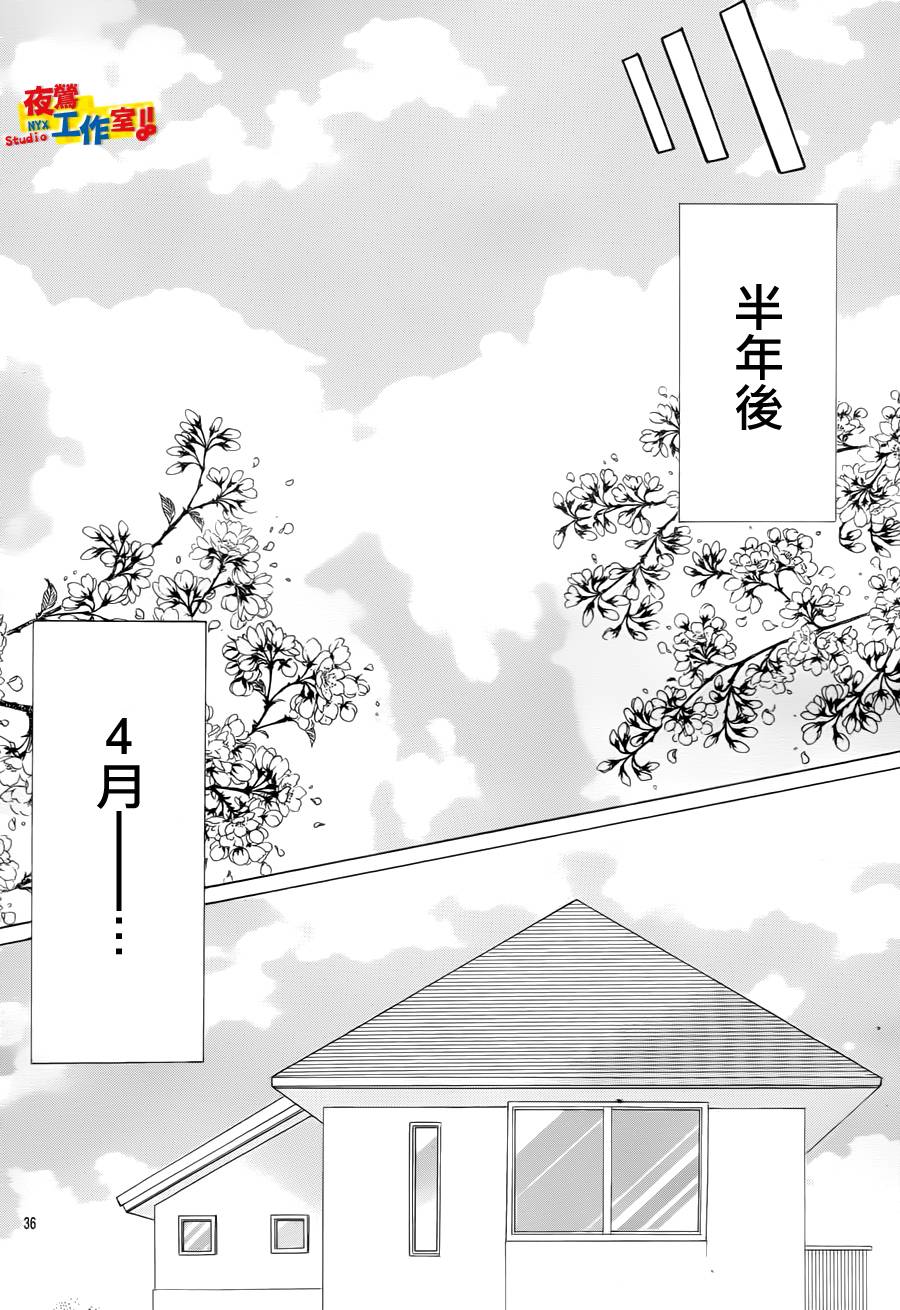 小林可爱到爆！韩漫全集-第23话无删减无遮挡章节图片 