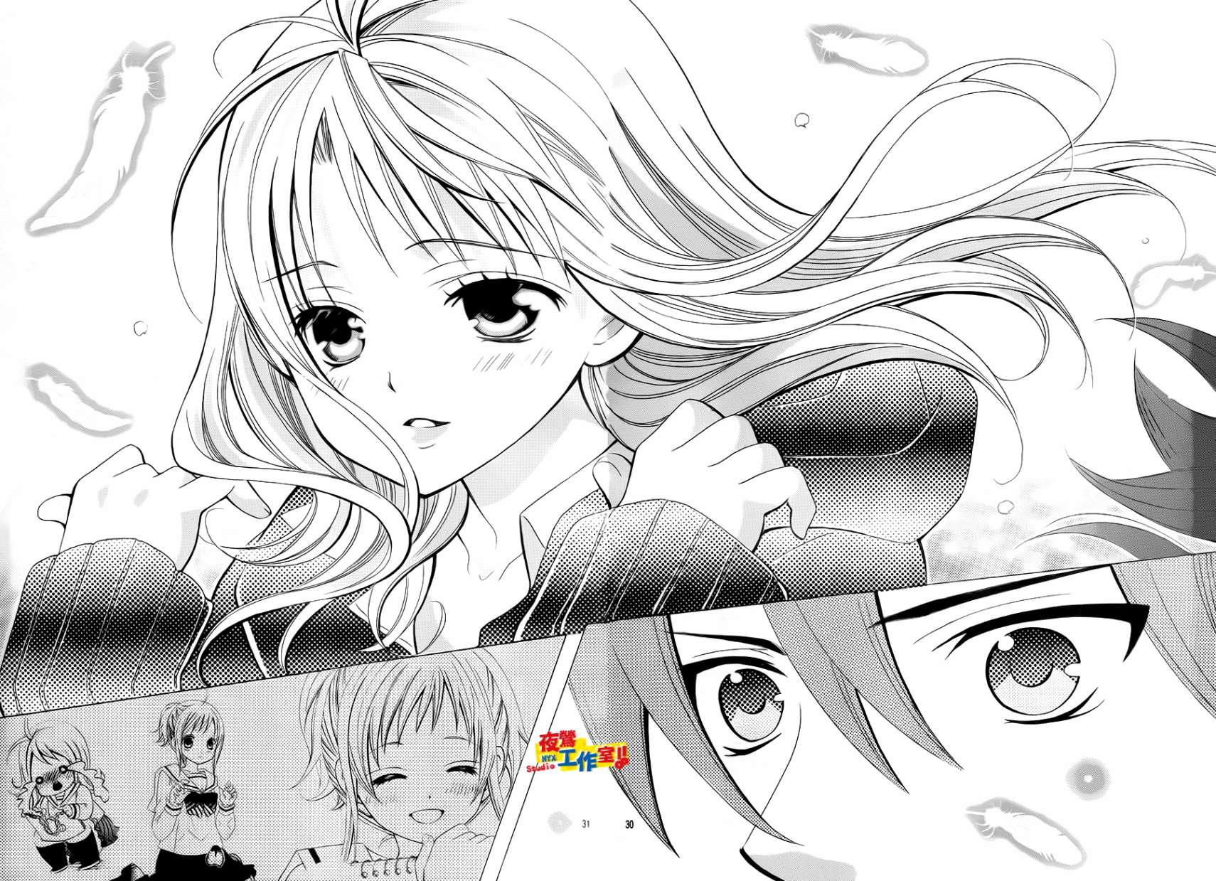 小林可爱到爆！韩漫全集-第31话无删减无遮挡章节图片 
