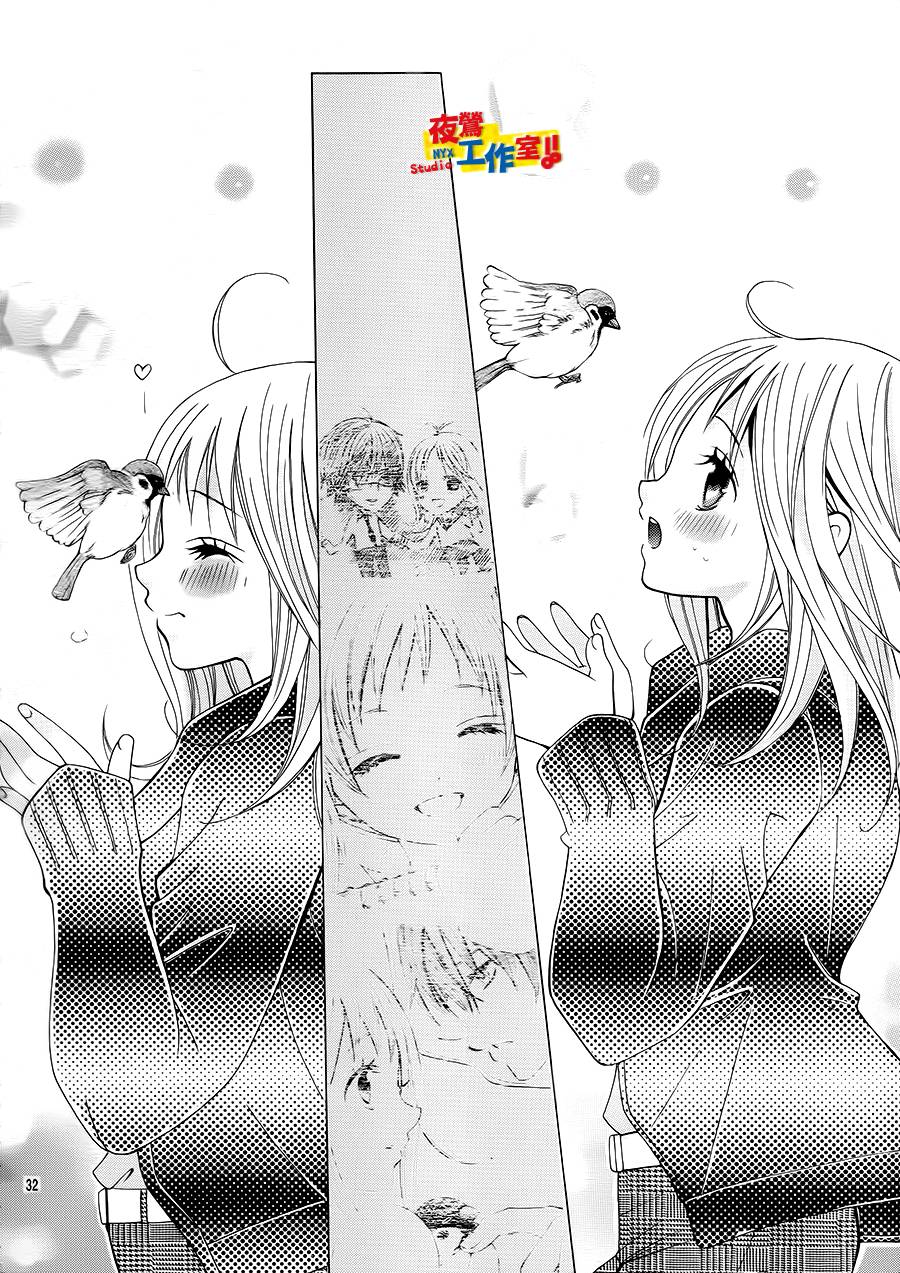 小林可爱到爆！韩漫全集-第31话无删减无遮挡章节图片 