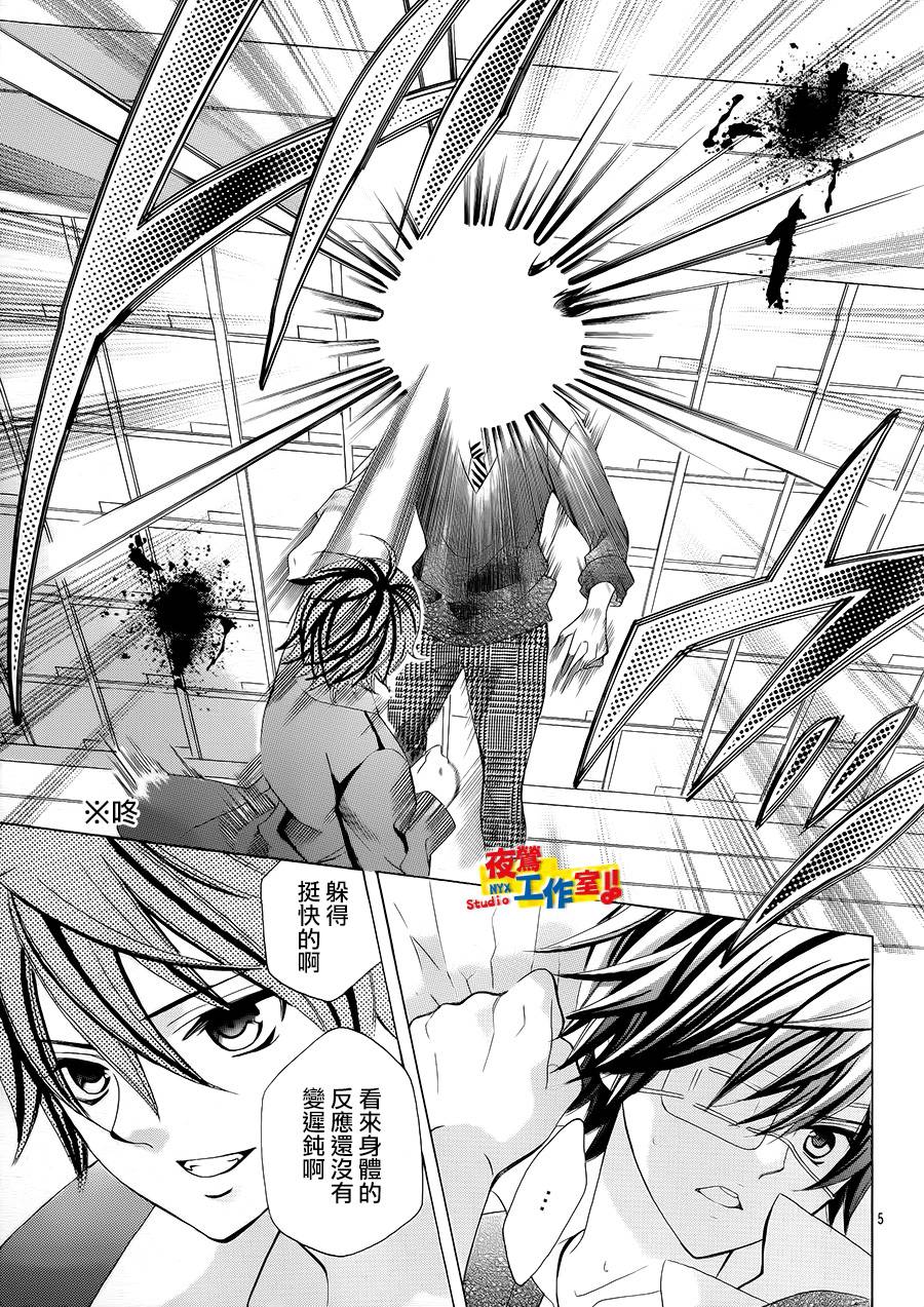小林可爱到爆！韩漫全集-第31话无删减无遮挡章节图片 