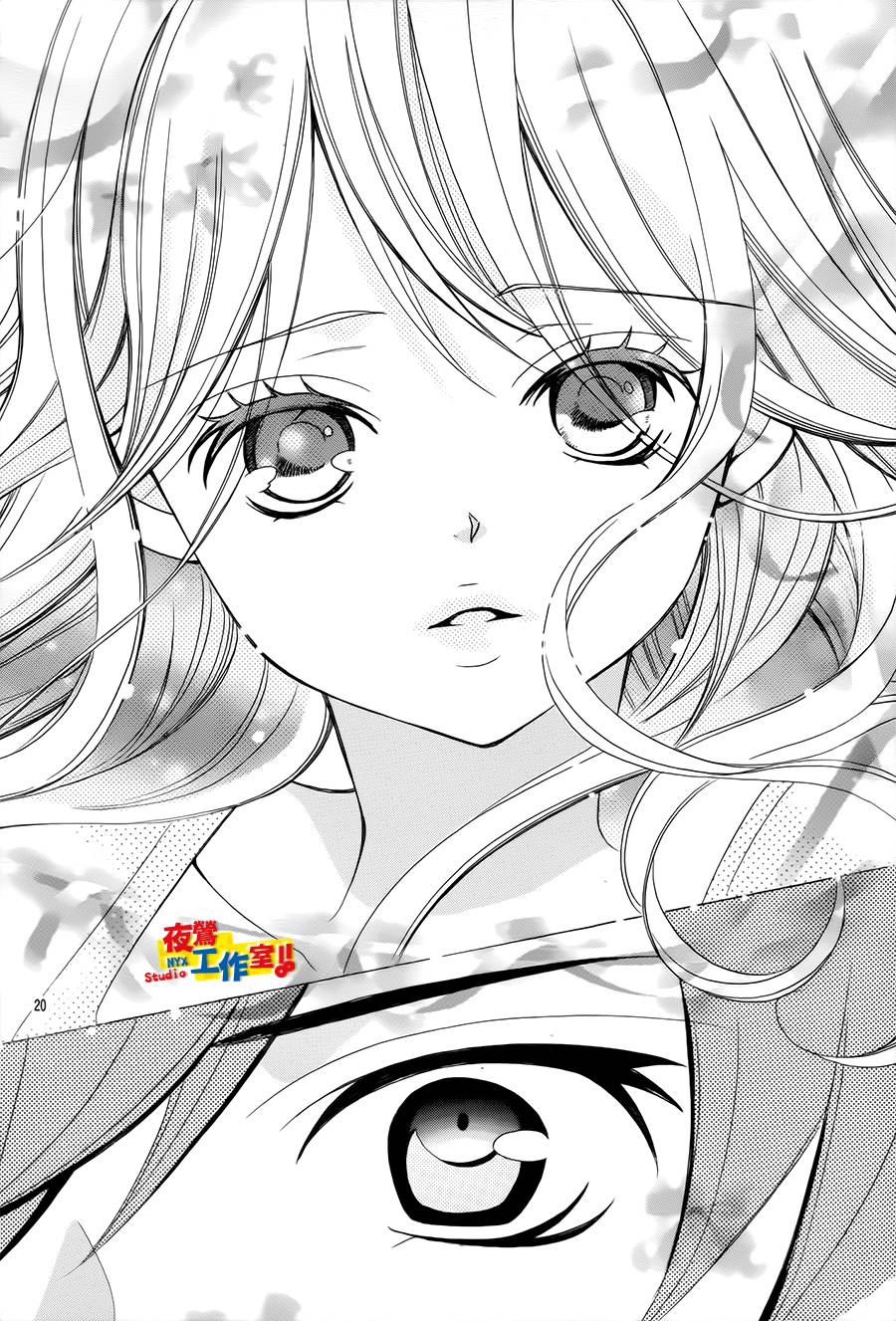 小林可爱到爆！韩漫全集-第34话无删减无遮挡章节图片 
