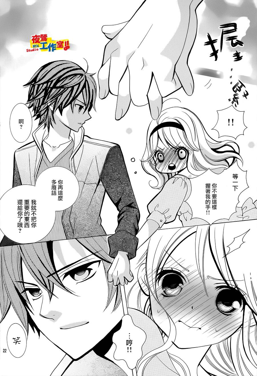小林可爱到爆！韩漫全集-第34话无删减无遮挡章节图片 