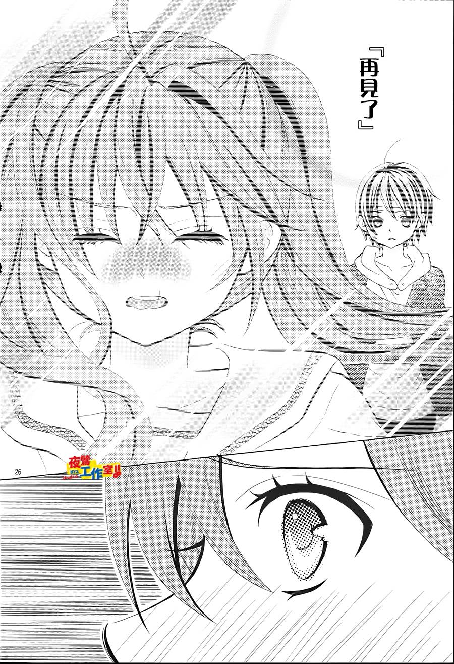 小林可爱到爆！韩漫全集-第39话无删减无遮挡章节图片 