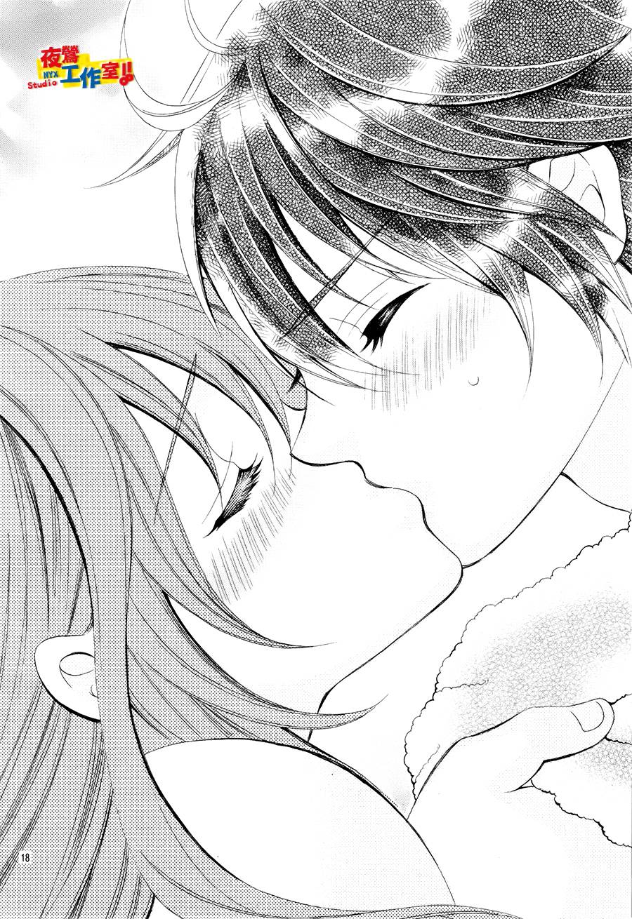 小林可爱到爆！韩漫全集-第40话无删减无遮挡章节图片 