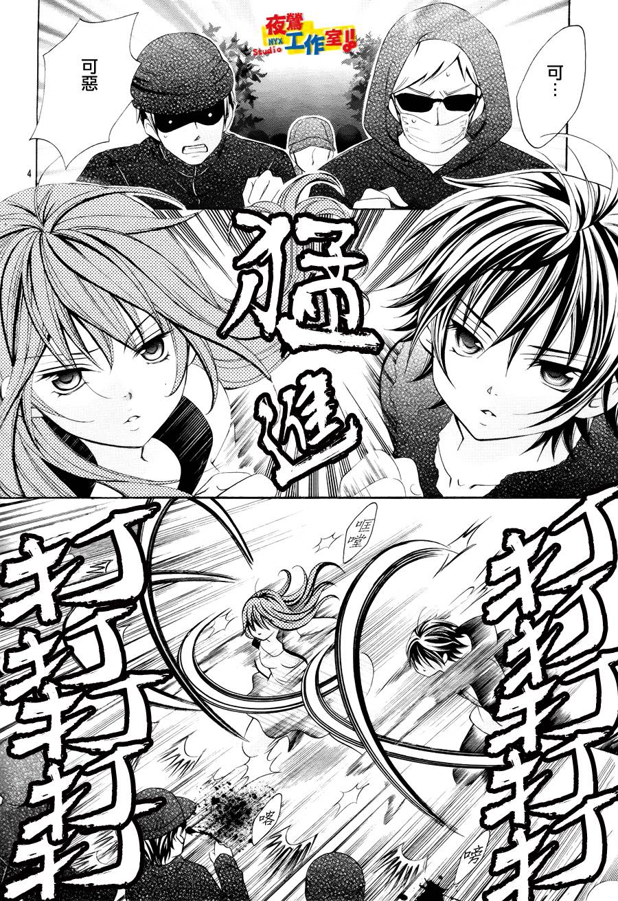 小林可爱到爆！韩漫全集-第40话无删减无遮挡章节图片 