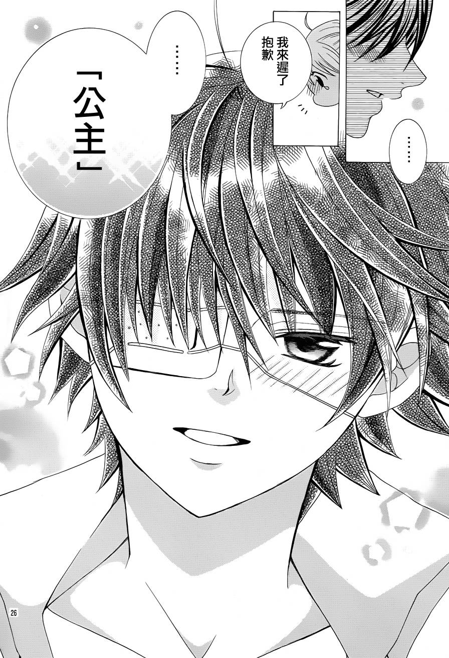 小林可爱到爆！韩漫全集-第45话无删减无遮挡章节图片 
