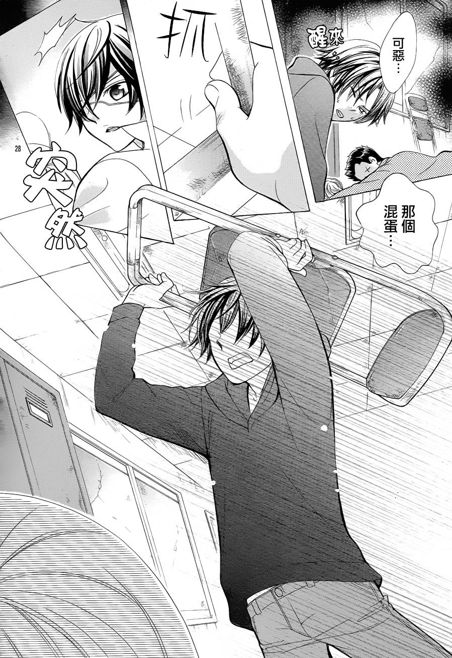 小林可爱到爆！韩漫全集-第45话无删减无遮挡章节图片 