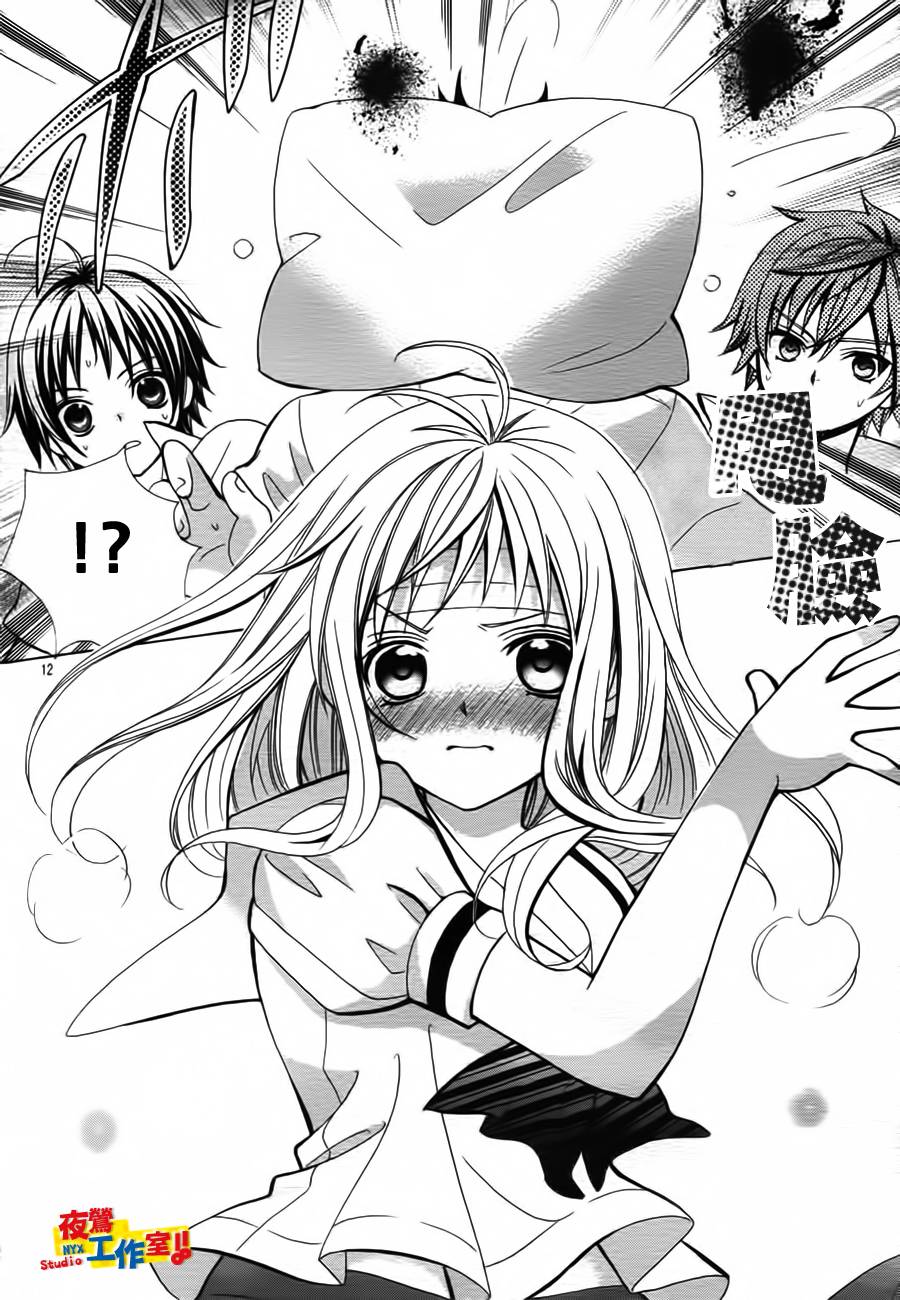 小林可爱到爆！韩漫全集-第47话无删减无遮挡章节图片 