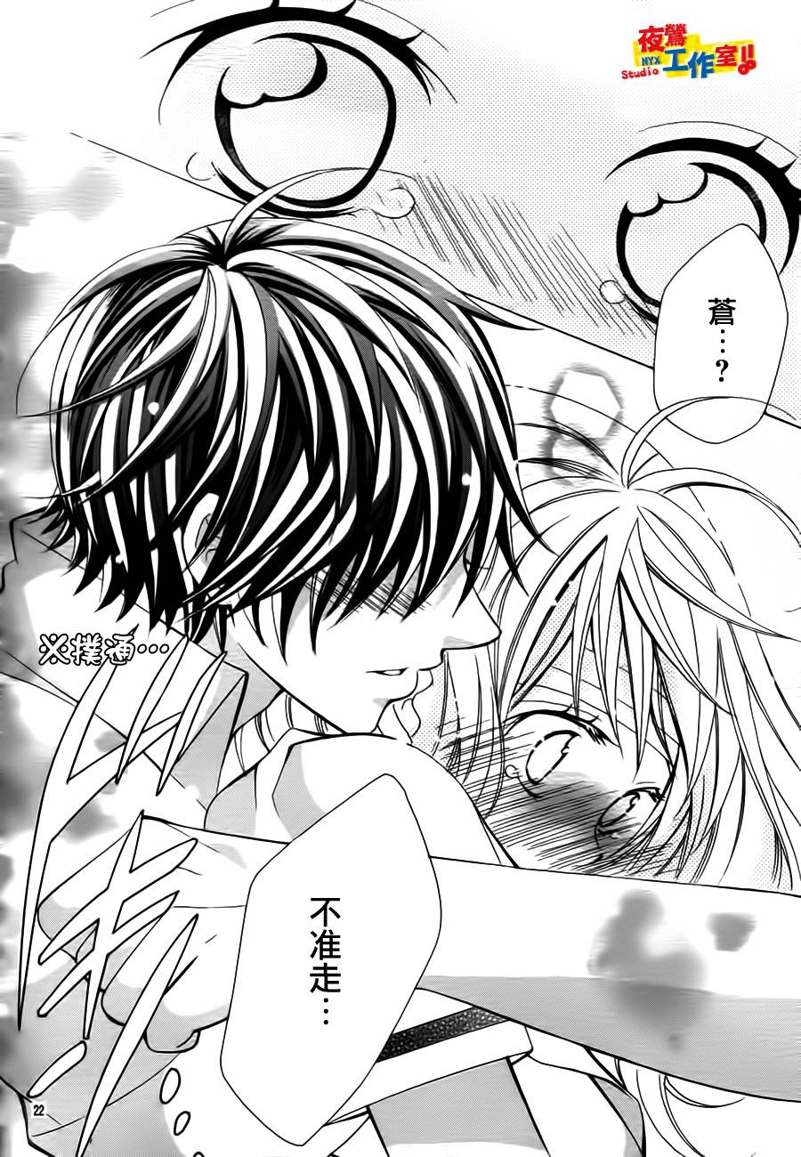 小林可爱到爆！韩漫全集-第47话无删减无遮挡章节图片 