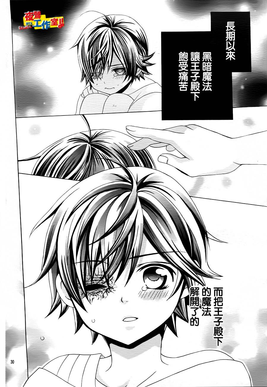 小林可爱到爆！韩漫全集-第47话无删减无遮挡章节图片 