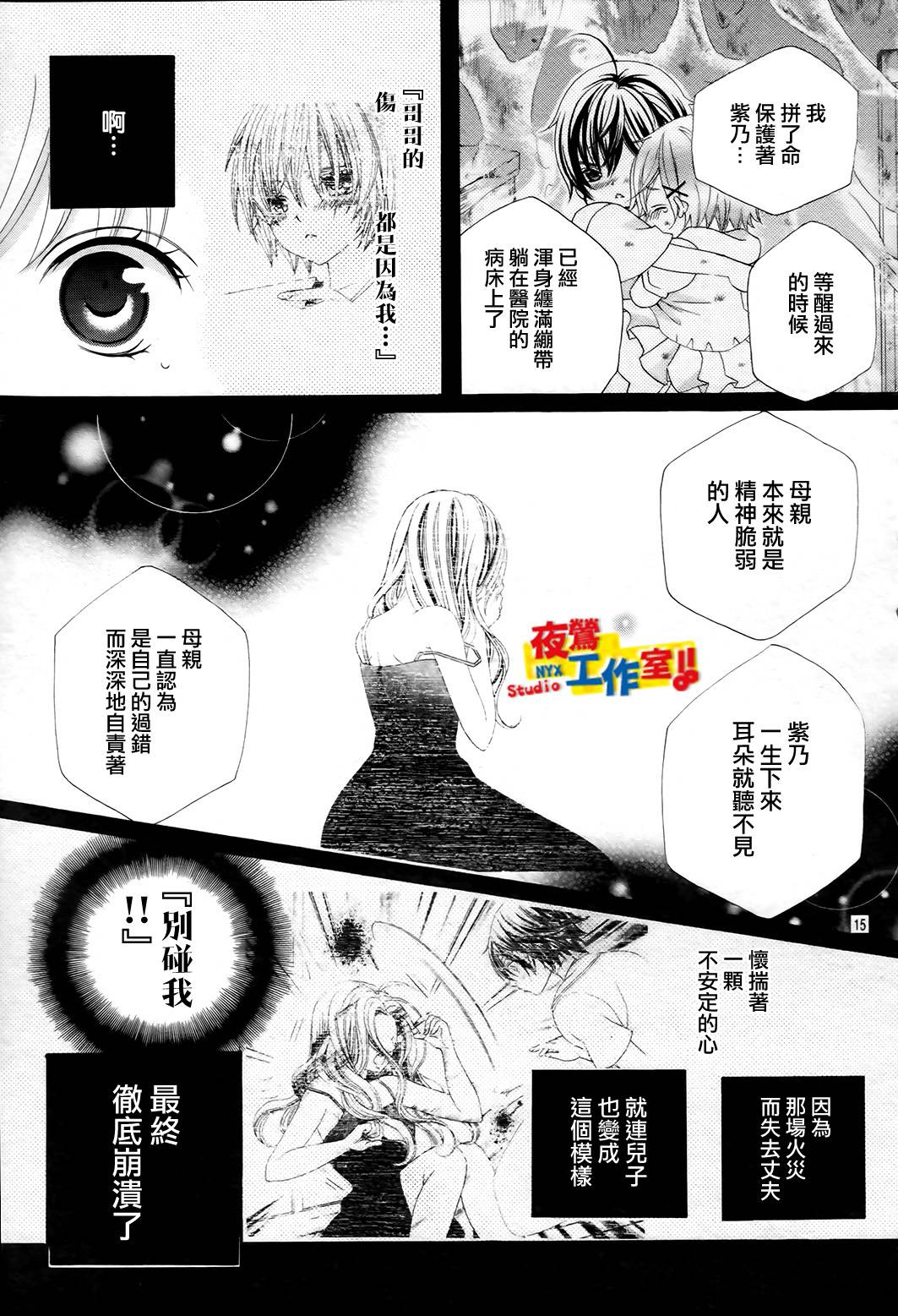 小林可爱到爆！韩漫全集-第48话无删减无遮挡章节图片 