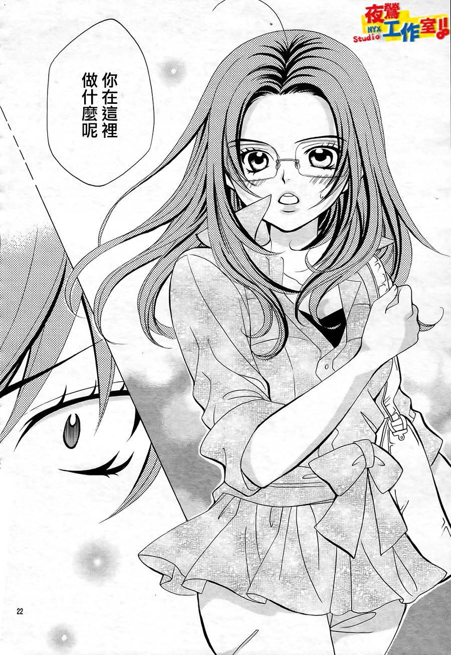 小林可爱到爆！韩漫全集-第49话无删减无遮挡章节图片 