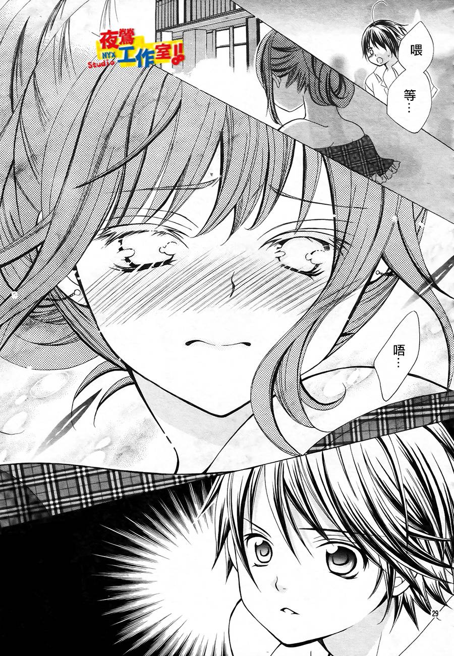 小林可爱到爆！韩漫全集-第49话无删减无遮挡章节图片 