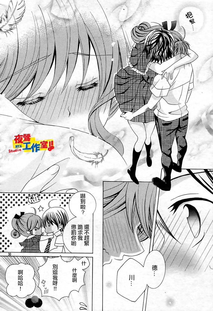 小林可爱到爆！韩漫全集-第49话无删减无遮挡章节图片 