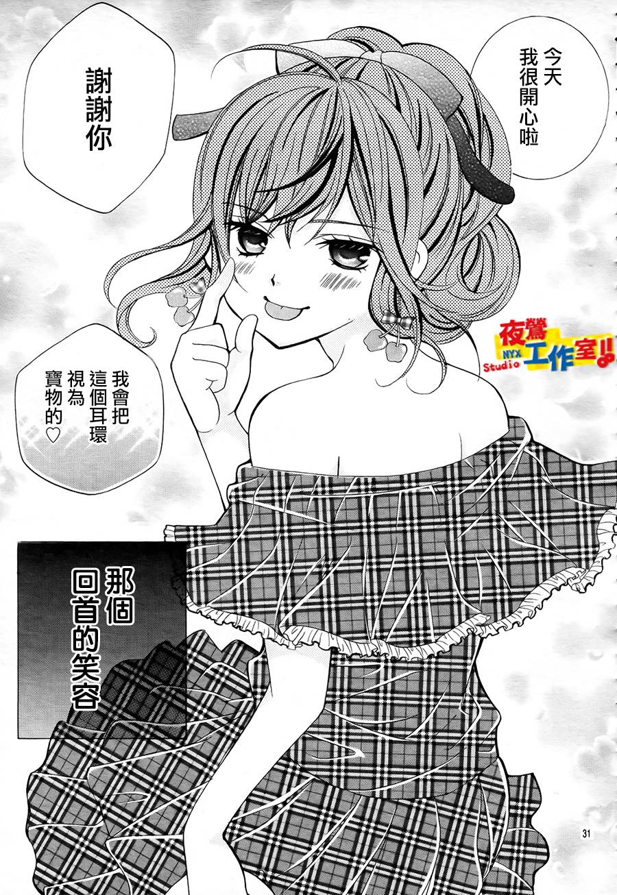 小林可爱到爆！韩漫全集-第49话无删减无遮挡章节图片 
