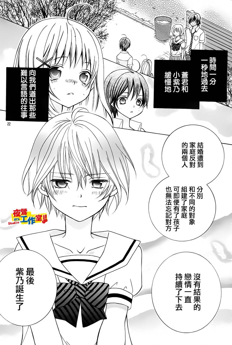 小林可爱到爆！韩漫全集-第50话无删减无遮挡章节图片 