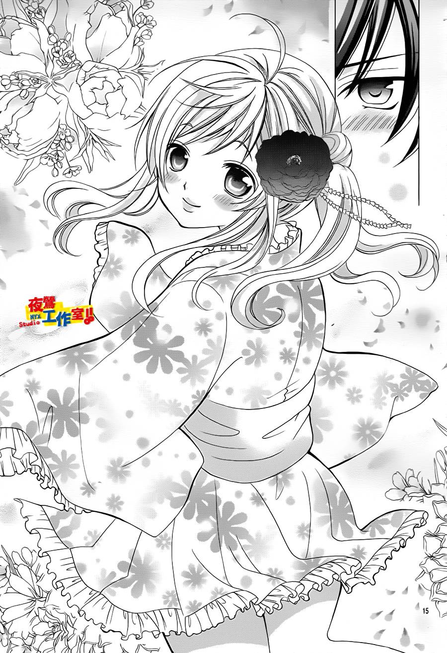 小林可爱到爆！韩漫全集-第52话无删减无遮挡章节图片 