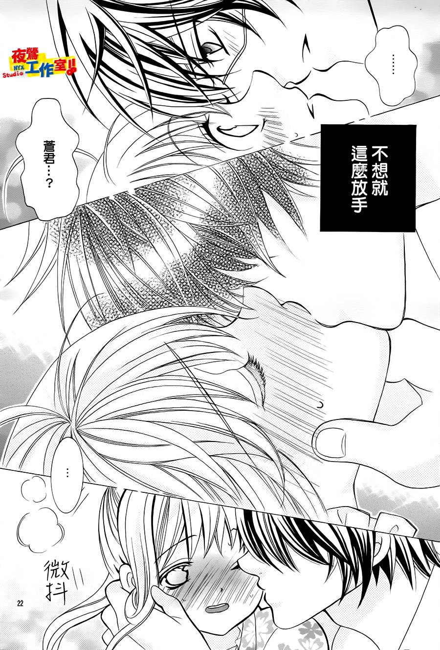 小林可爱到爆！韩漫全集-第52话无删减无遮挡章节图片 