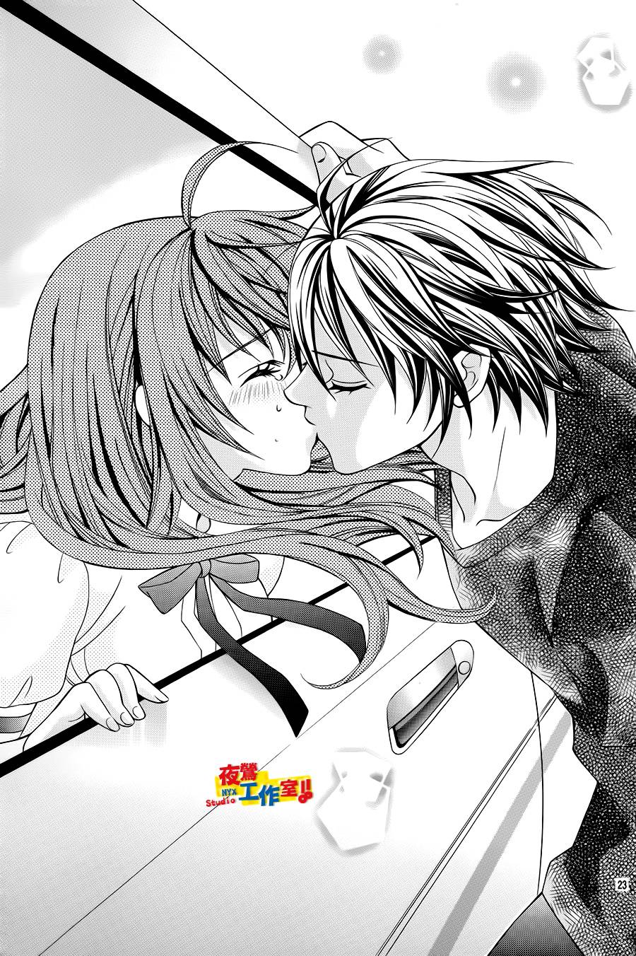 小林可爱到爆！韩漫全集-第53话无删减无遮挡章节图片 