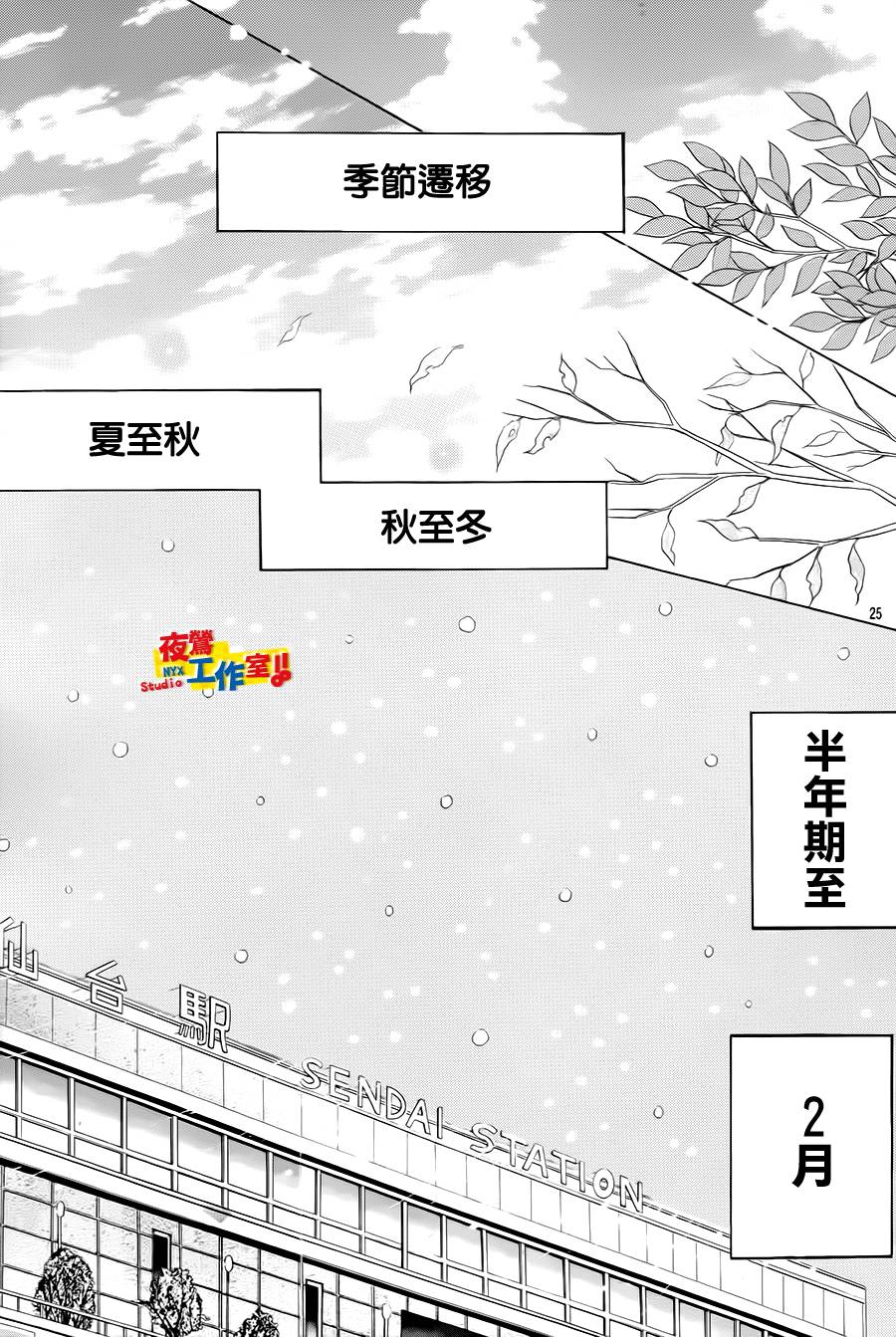 小林可爱到爆！韩漫全集-第53话无删减无遮挡章节图片 