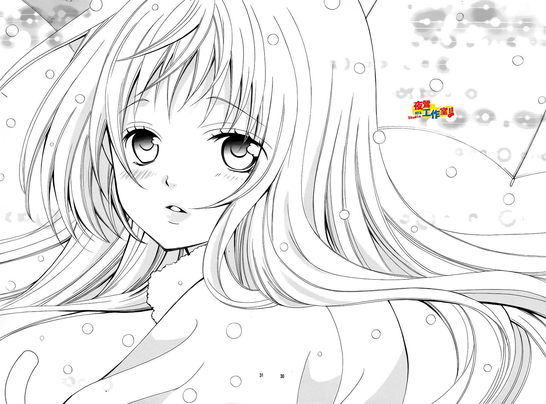 小林可爱到爆！韩漫全集-第53话无删减无遮挡章节图片 