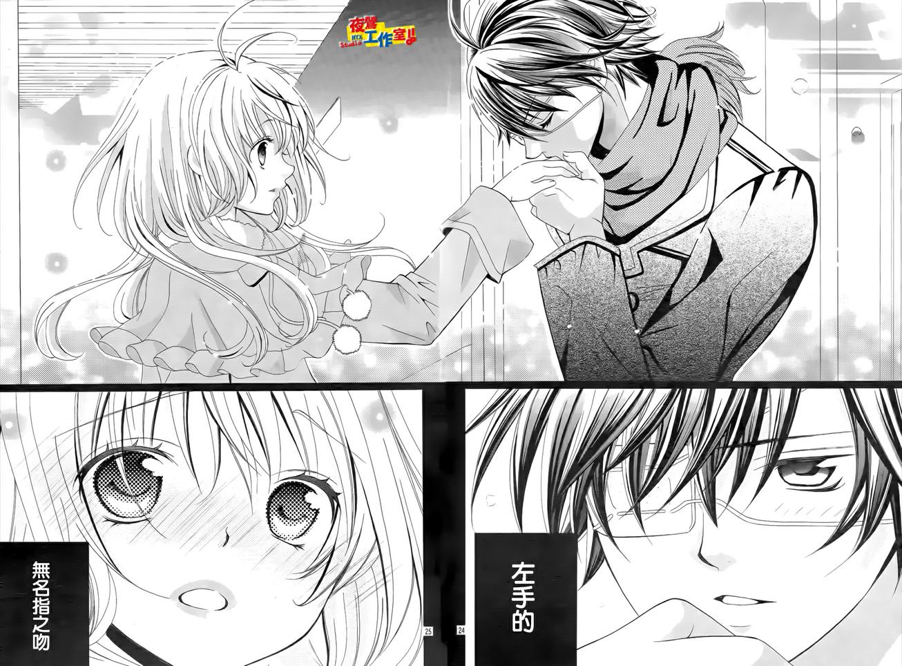 小林可爱到爆！韩漫全集-第54话无删减无遮挡章节图片 