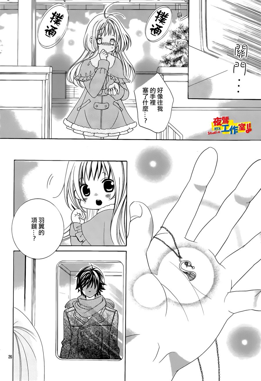 小林可爱到爆！韩漫全集-第54话无删减无遮挡章节图片 