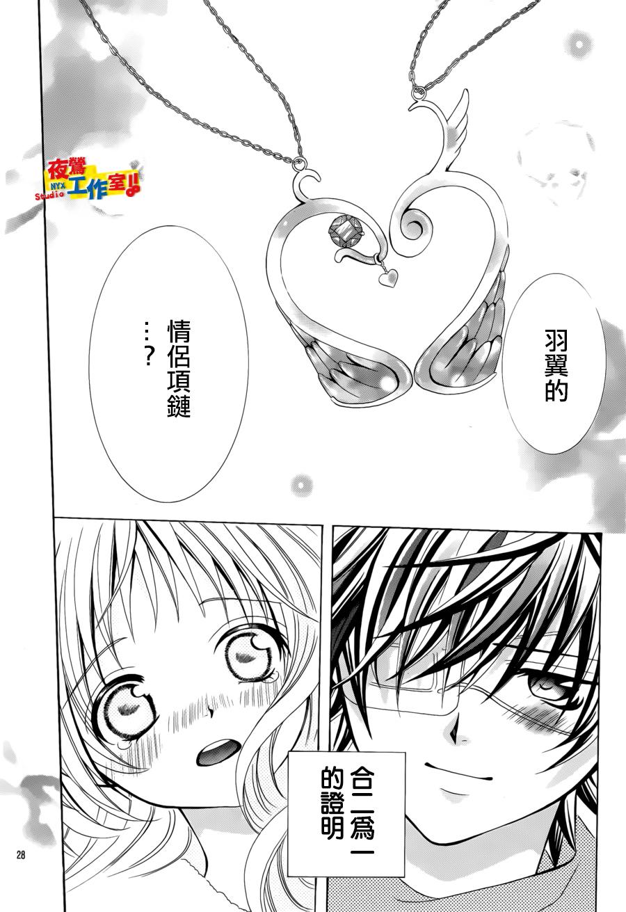 小林可爱到爆！韩漫全集-第54话无删减无遮挡章节图片 