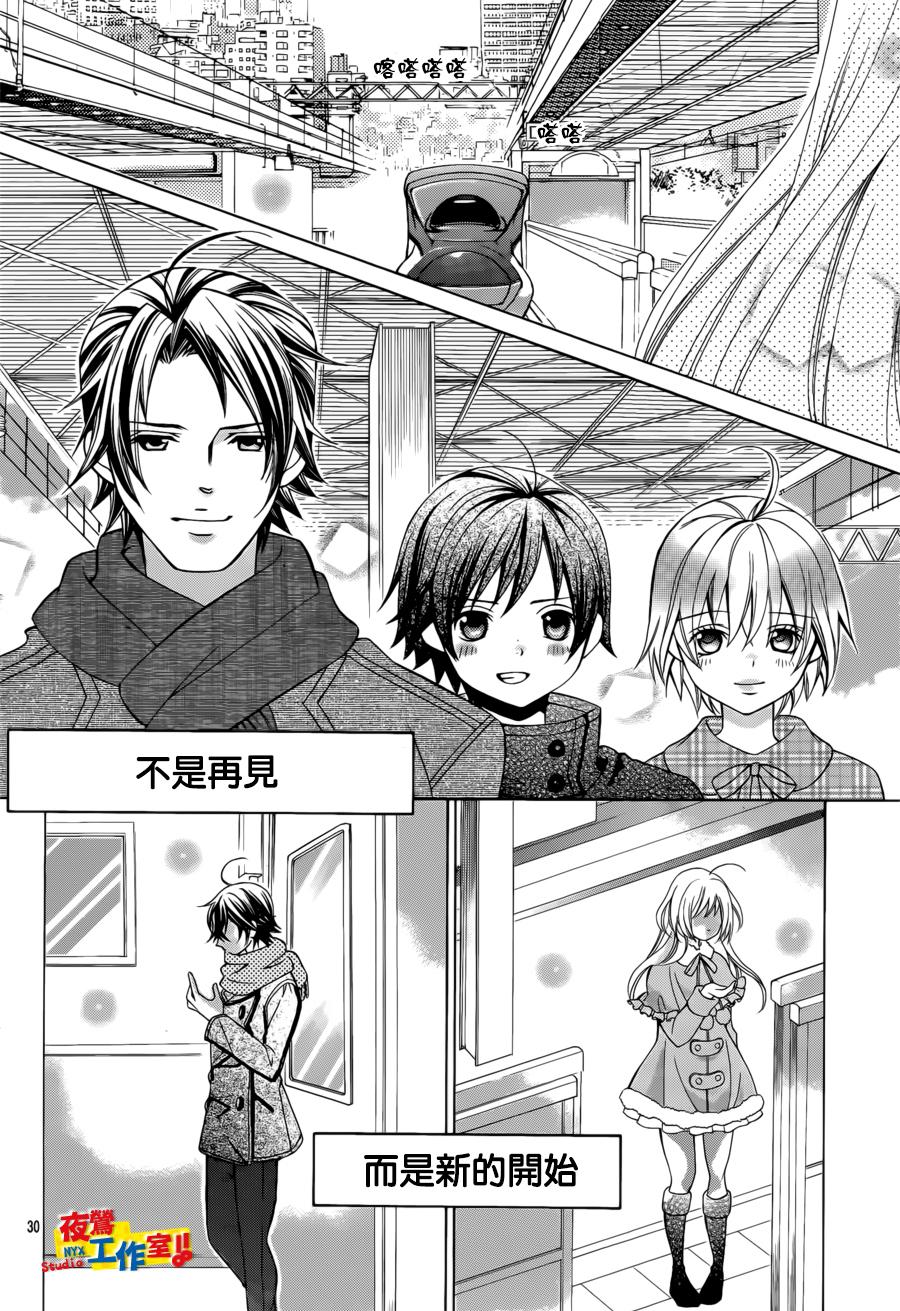 小林可爱到爆！韩漫全集-第54话无删减无遮挡章节图片 