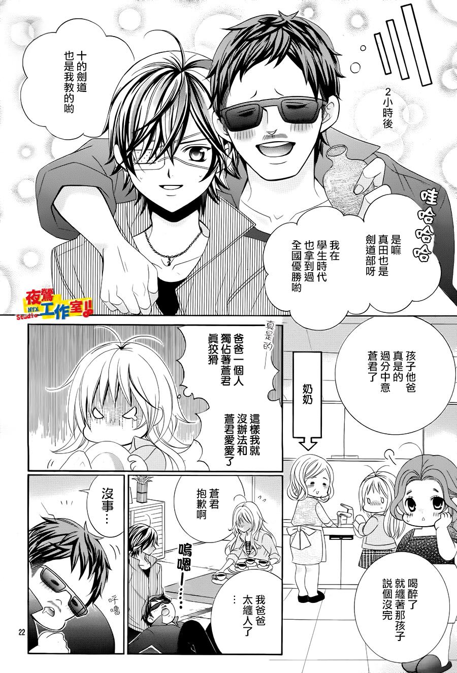 小林可爱到爆！韩漫全集-第58话无删减无遮挡章节图片 
