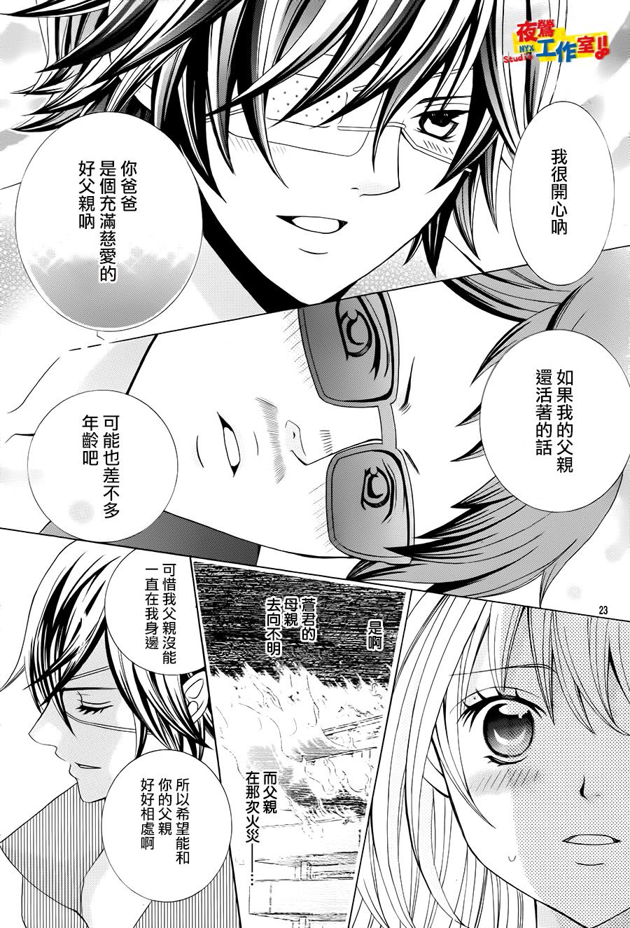 小林可爱到爆！韩漫全集-第58话无删减无遮挡章节图片 