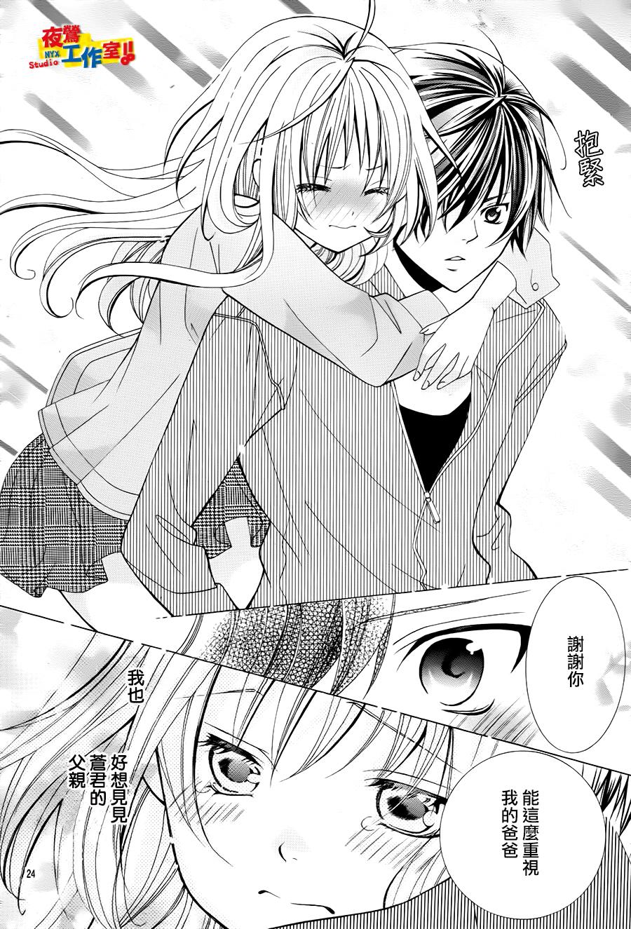 小林可爱到爆！韩漫全集-第58话无删减无遮挡章节图片 